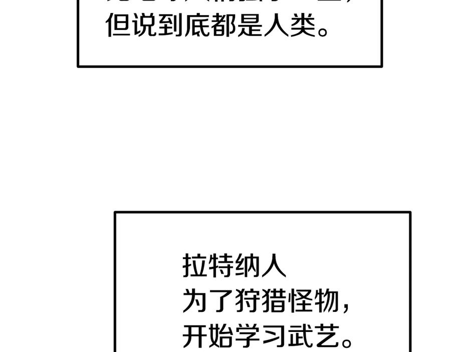 第53话黑牢之下-拔剑九亿次-YKB+ SOON-Q+ STUDIO KHIT（第10张）