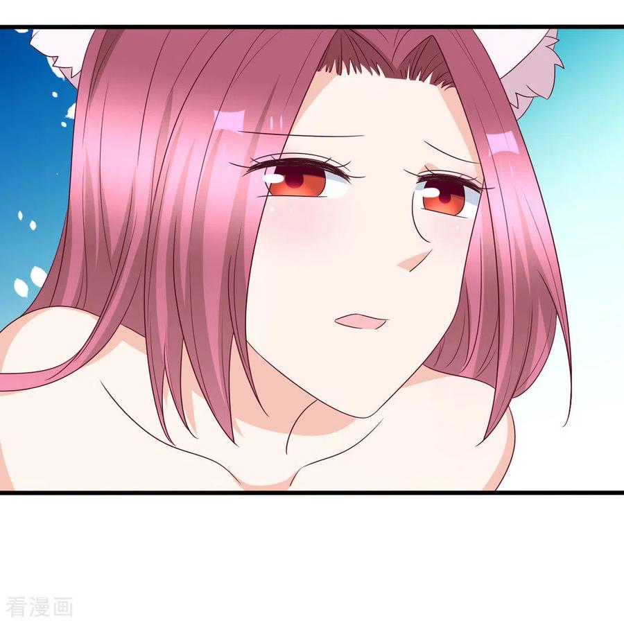 第56话-重生影后-咪咕阅读（第8张）