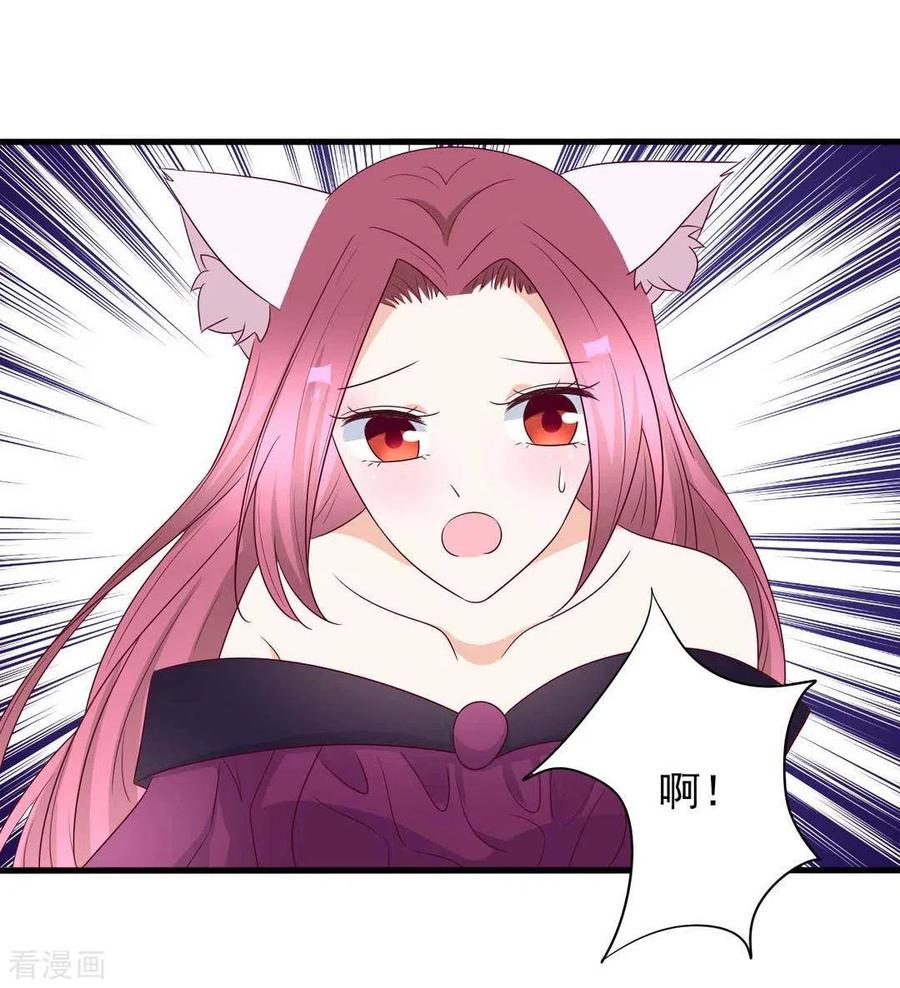 第56话-重生影后-咪咕阅读（第4张）