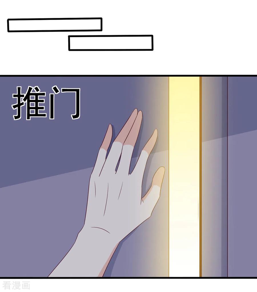 第56话-重生影后-咪咕阅读（第10张）