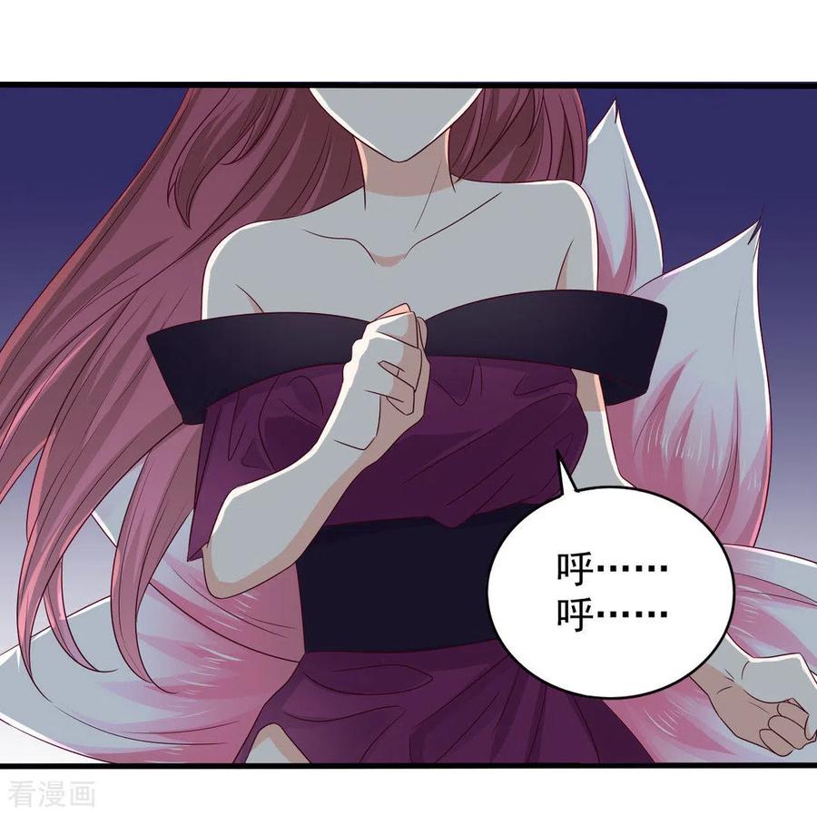 第56话-重生影后-咪咕阅读（第2张）