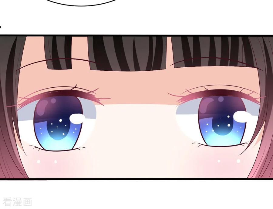 第57话-重生影后-咪咕阅读（第8张）