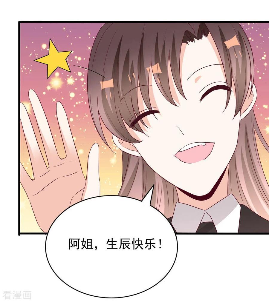 第57话-重生影后-咪咕阅读（第10张）