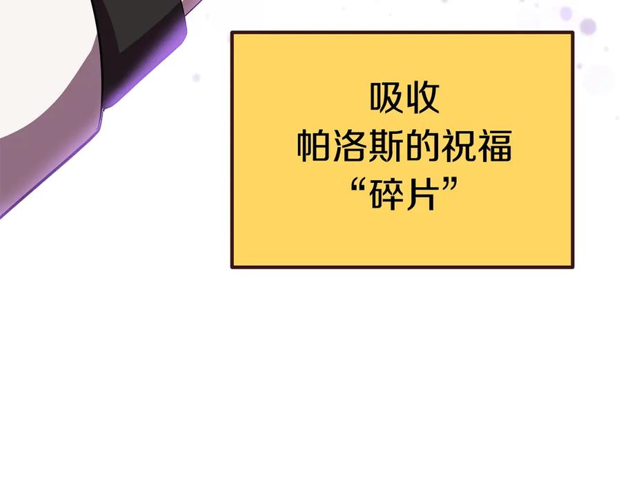 第54话死斗-拔剑九亿次-YKB+ SOON-Q+ STUDIO KHIT（第8张）