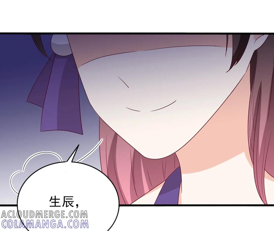 第57话-重生影后-咪咕阅读（第11张）