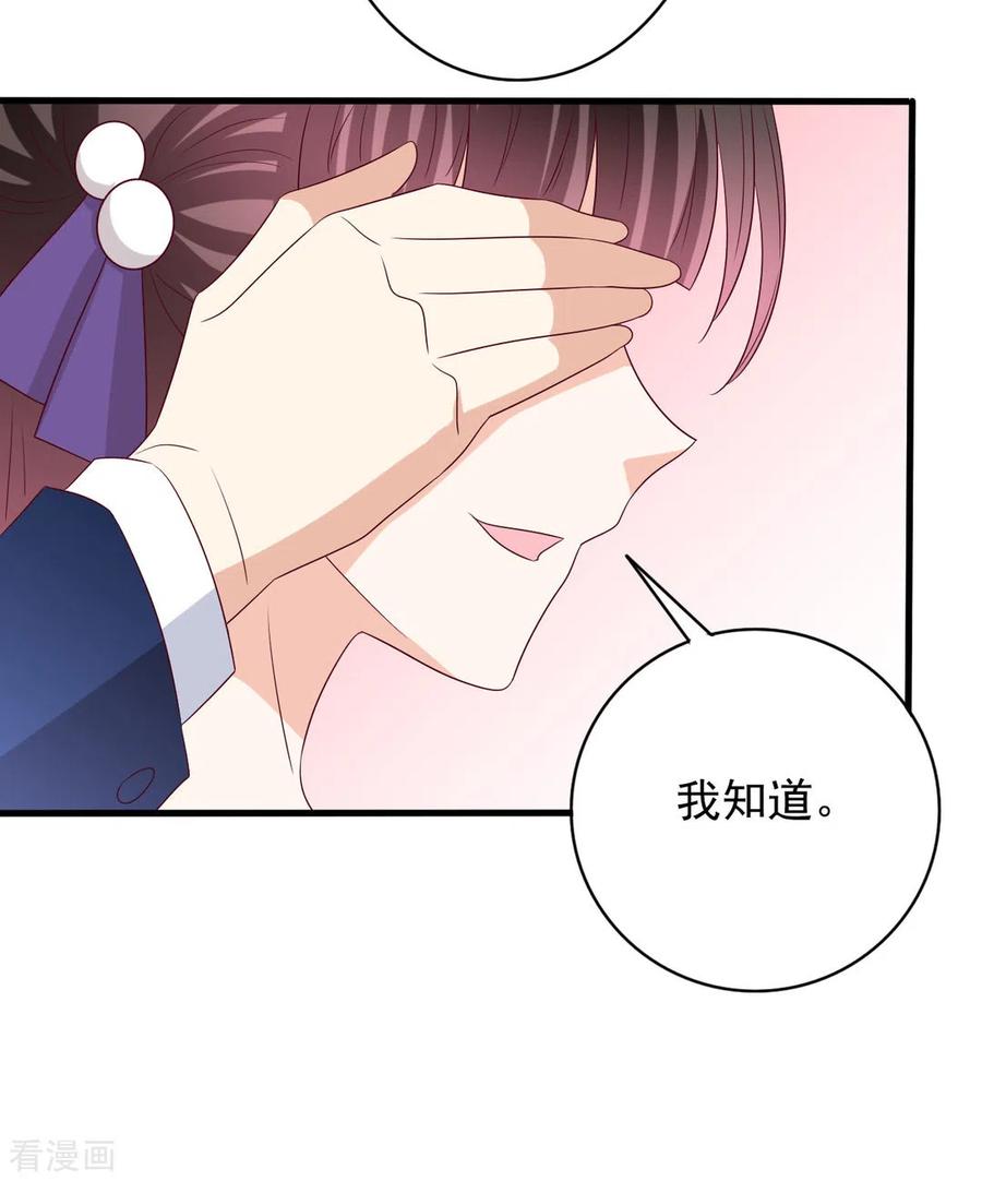 第57话-重生影后-咪咕阅读（第6张）