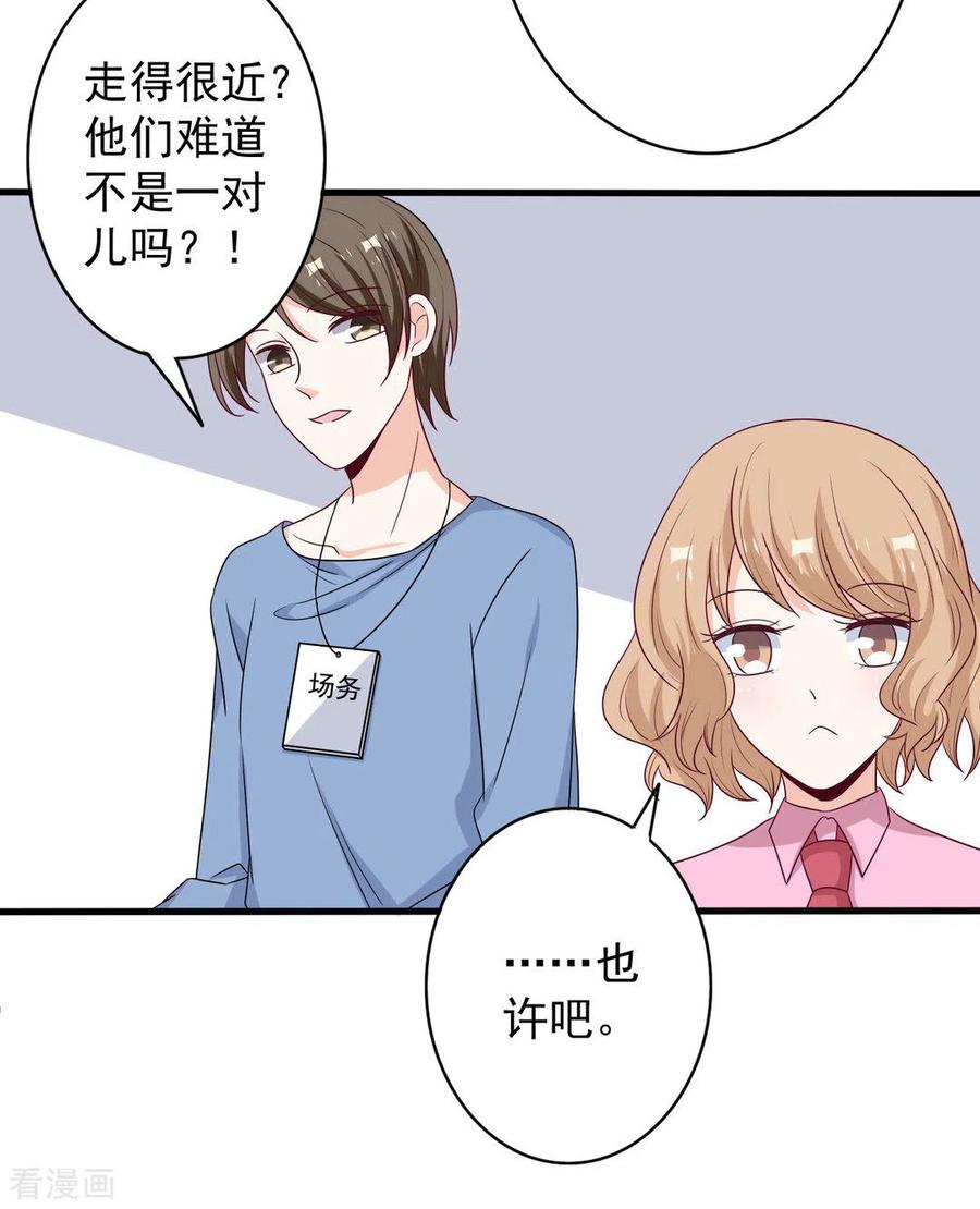 第57话-重生影后-咪咕阅读（第2张）