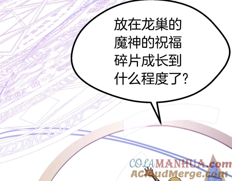第54话死斗-拔剑九亿次-YKB+ SOON-Q+ STUDIO KHIT（第13张）