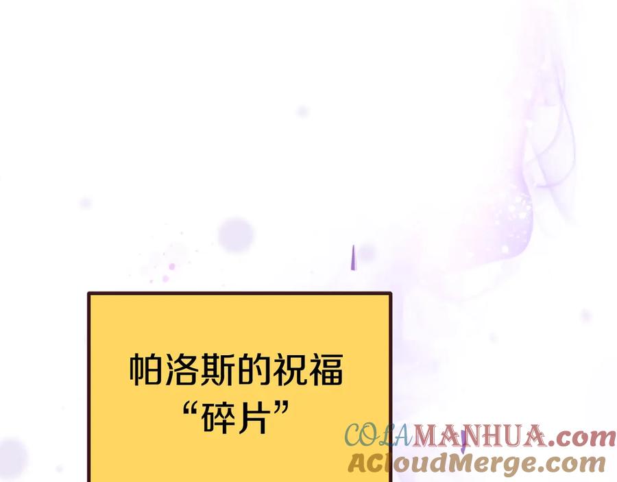 第54话死斗-拔剑九亿次-YKB+ SOON-Q+ STUDIO KHIT（第5张）