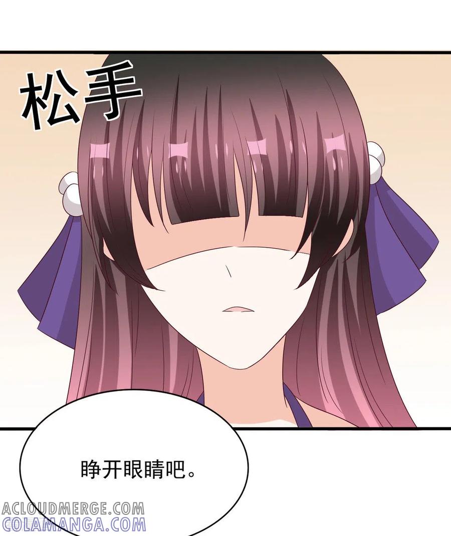 第57话-重生影后-咪咕阅读（第7张）