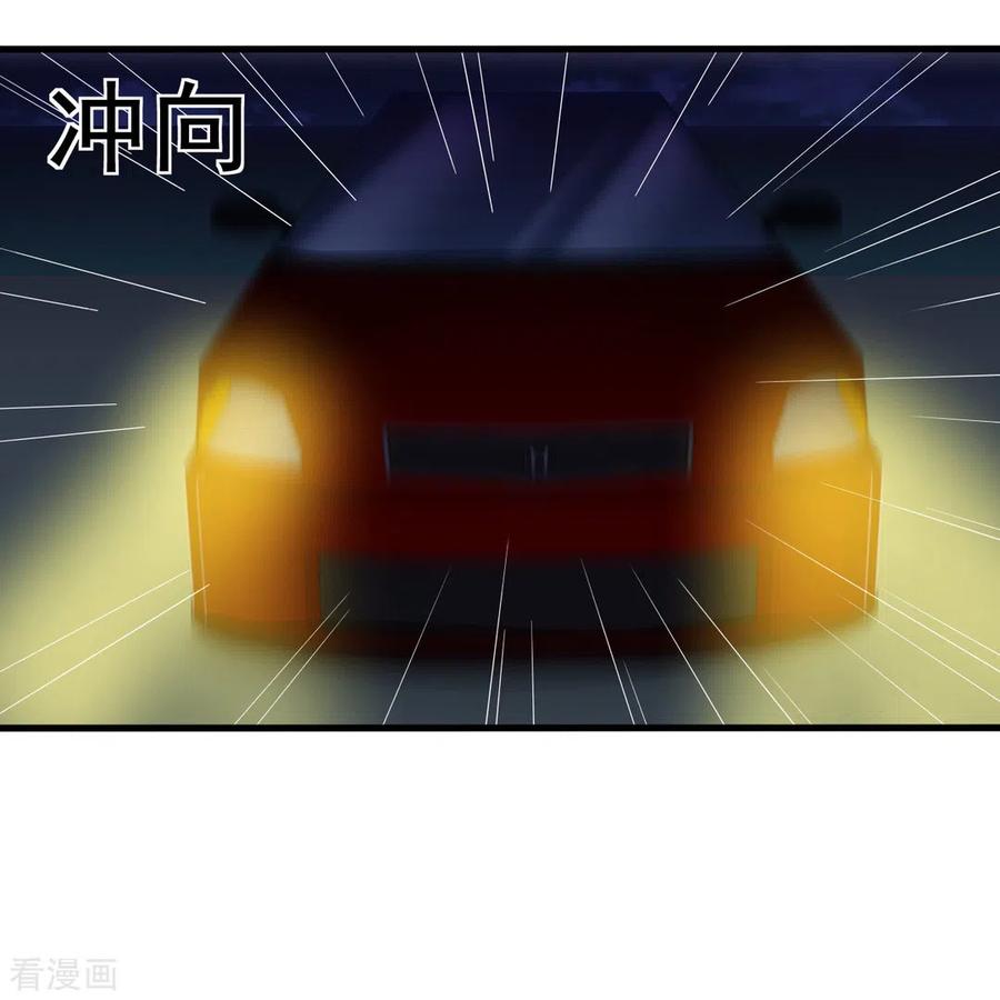 第58话-重生影后-咪咕阅读（第8张）