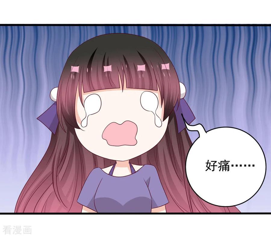 第58话-重生影后-咪咕阅读（第6张）