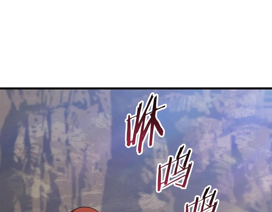 第55话战端开启-拔剑九亿次-YKB+ SOON-Q+ STUDIO KHIT（第16张）