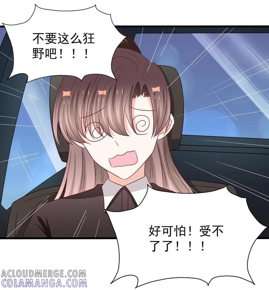 第58话-重生影后-咪咕阅读（第9张）
