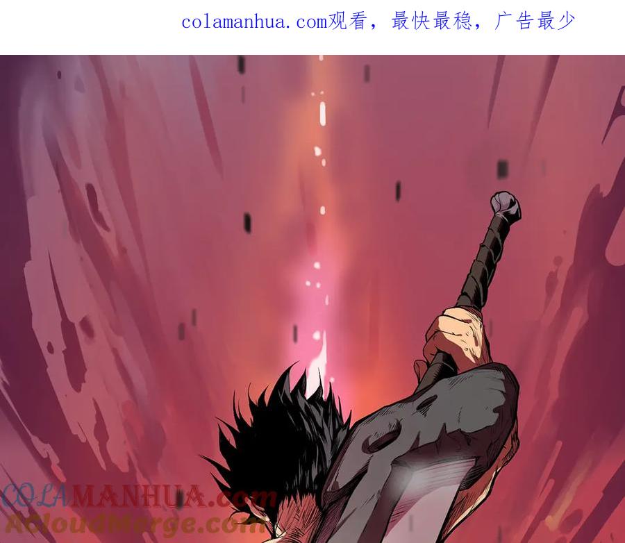 第55话战端开启-拔剑九亿次-YKB+ SOON-Q+ STUDIO KHIT（第1张）