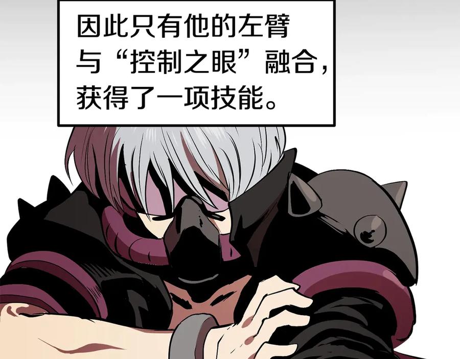 第56话内心的魔鬼-拔剑九亿次-YKB+ SOON-Q+ STUDIO KHIT（第14张）