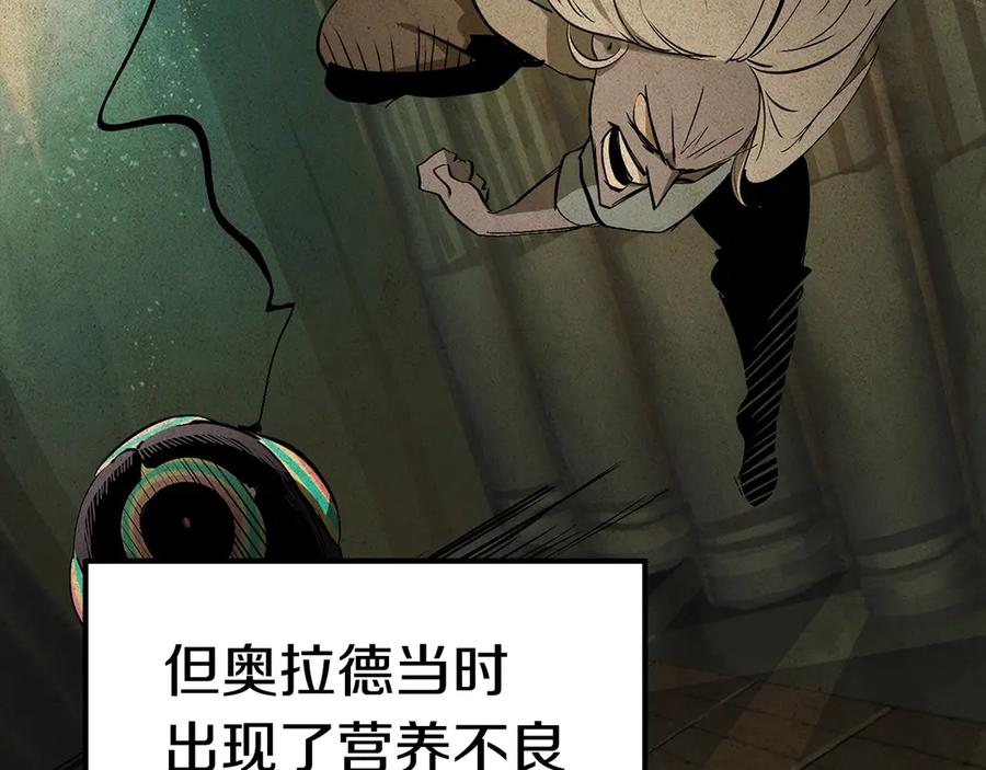 第56话内心的魔鬼-拔剑九亿次-YKB+ SOON-Q+ STUDIO KHIT（第11张）