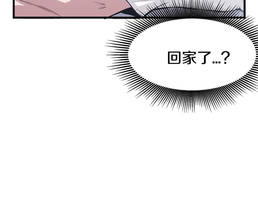 第3话次元移动-拔剑九亿次-YKB+ SOON-Q+ STUDIO KHIT（第8张）