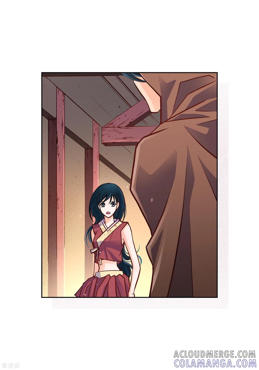 第60话一直在想你-献给心脏-EcomixMedia（第11张）