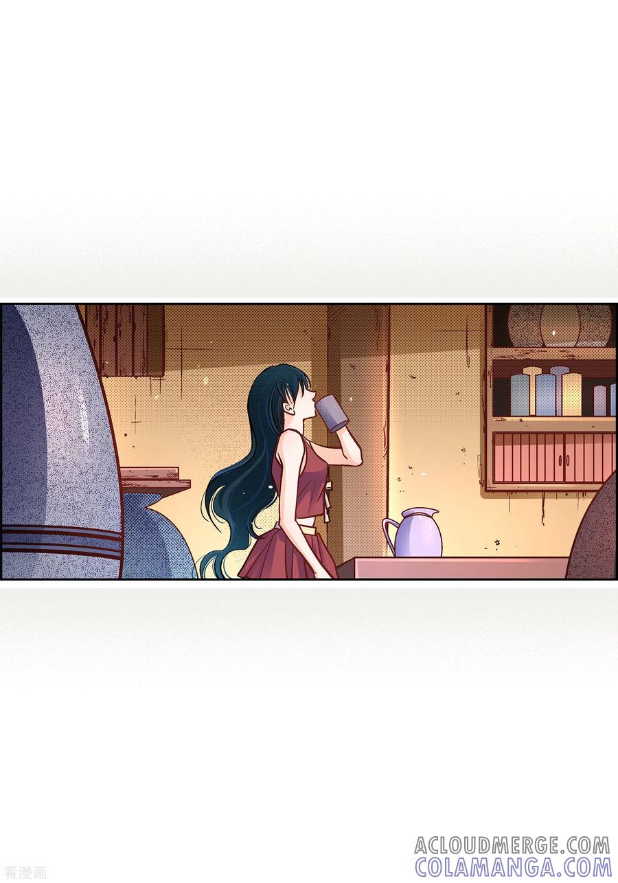 第60话一直在想你-献给心脏-EcomixMedia（第9张）