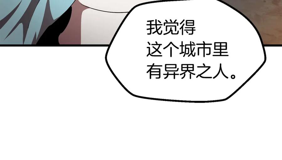 第60话男人之间的友情-拔剑九亿次-YKB+ SOON-Q+ STUDIO KHIT（第19张）