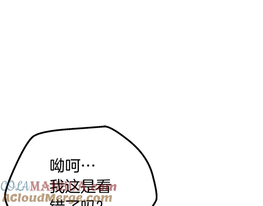 第60话男人之间的友情-拔剑九亿次-YKB+ SOON-Q+ STUDIO KHIT（第5张）