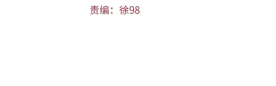 第60话男人之间的友情-拔剑九亿次-YKB+ SOON-Q+ STUDIO KHIT（第4张）