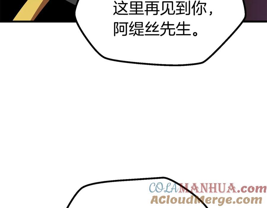 第60话男人之间的友情-拔剑九亿次-YKB+ SOON-Q+ STUDIO KHIT（第9张）