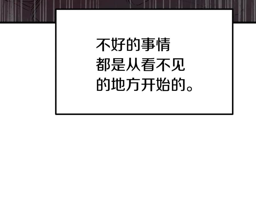 第62话”英雄传说“-拔剑九亿次-YKB+ SOON-Q+ STUDIO KHIT（第4张）