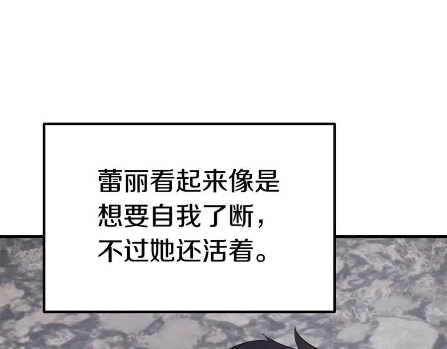 第62话”英雄传说“-拔剑九亿次-YKB+ SOON-Q+ STUDIO KHIT（第14张）