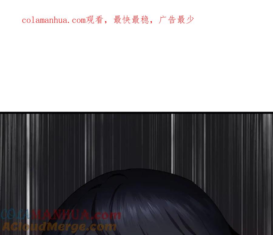 第62话”英雄传说“-拔剑九亿次-YKB+ SOON-Q+ STUDIO KHIT（第1张）