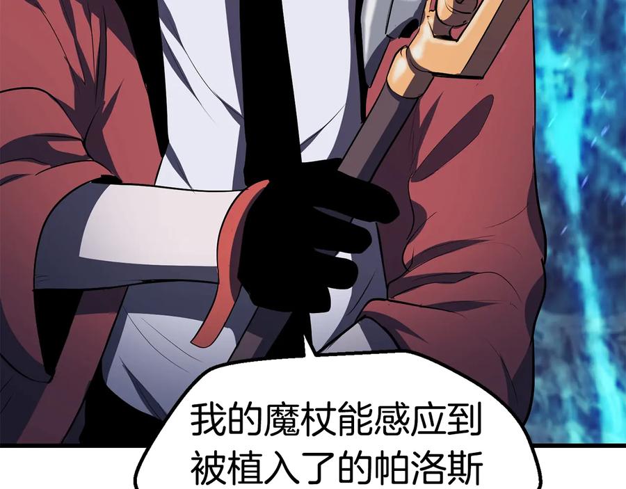 第65话她可以飞的更高-拔剑九亿次-YKB+ SOON-Q+ STUDIO KHIT（第18张）