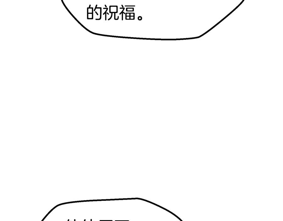 第65话她可以飞的更高-拔剑九亿次-YKB+ SOON-Q+ STUDIO KHIT（第19张）