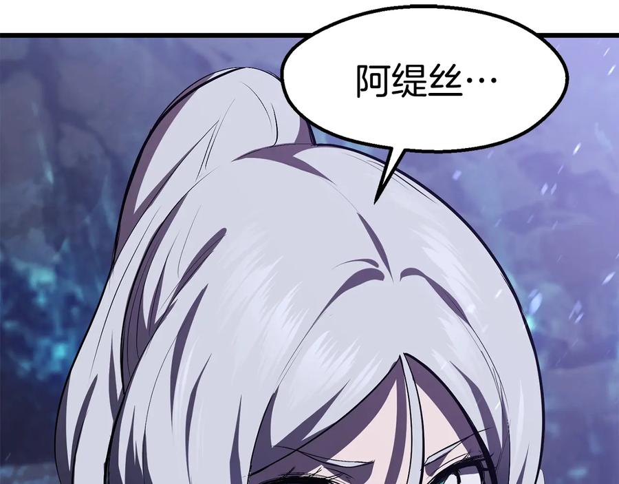 第65话她可以飞的更高-拔剑九亿次-YKB+ SOON-Q+ STUDIO KHIT（第12张）