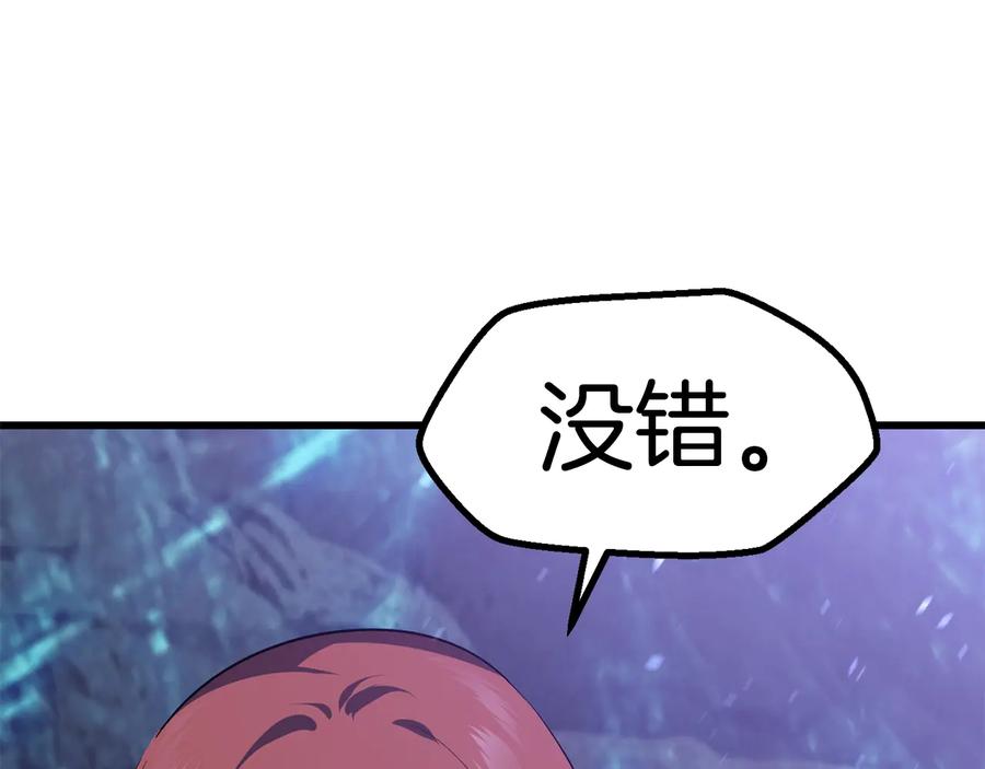 第65话她可以飞的更高-拔剑九亿次-YKB+ SOON-Q+ STUDIO KHIT（第16张）