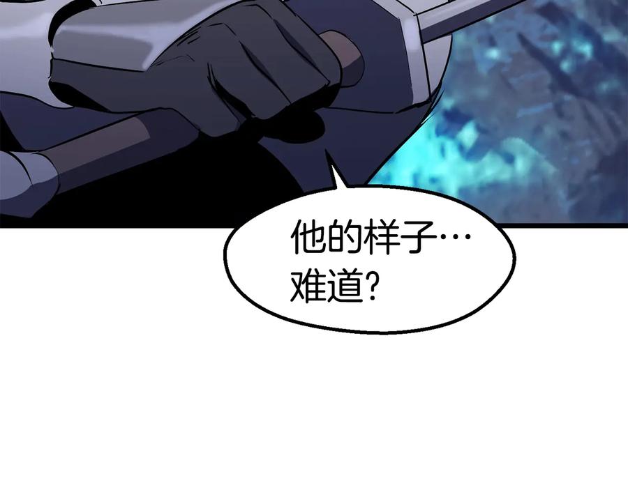 第65话她可以飞的更高-拔剑九亿次-YKB+ SOON-Q+ STUDIO KHIT（第14张）