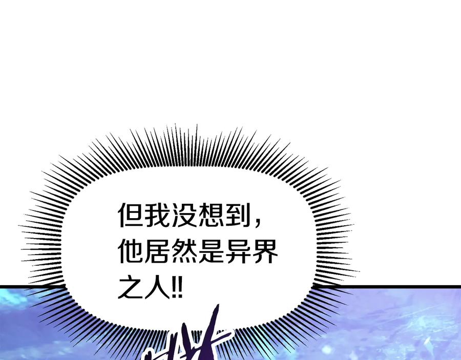 第65话她可以飞的更高-拔剑九亿次-YKB+ SOON-Q+ STUDIO KHIT（第4张）