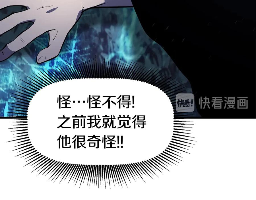 第65话她可以飞的更高-拔剑九亿次-YKB+ SOON-Q+ STUDIO KHIT（第3张）