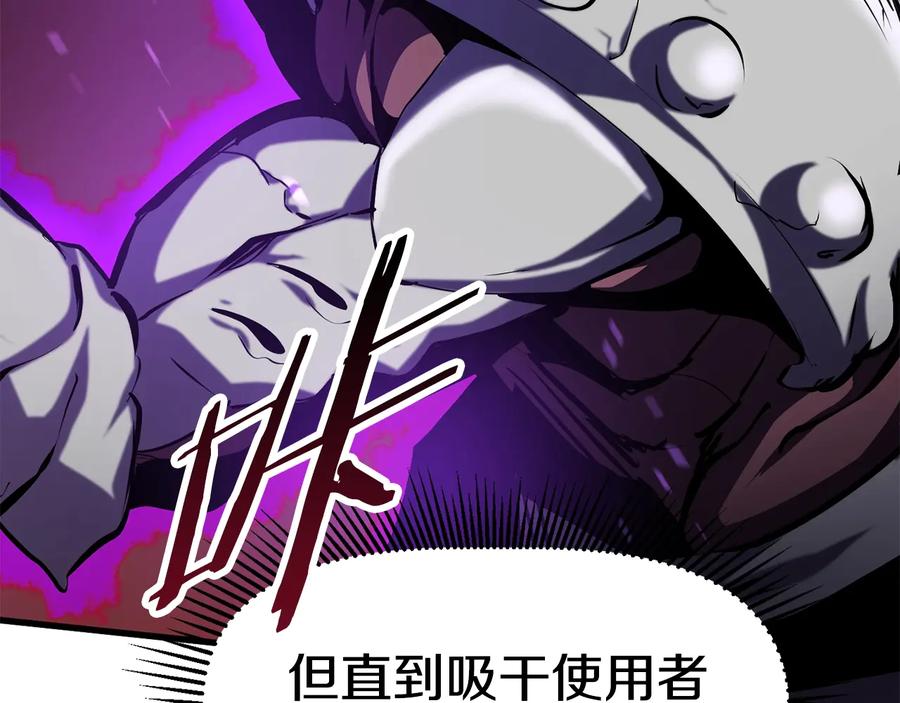 第67话结局的走向-拔剑九亿次-YKB+ SOON-Q+ STUDIO KHIT（第14张）
