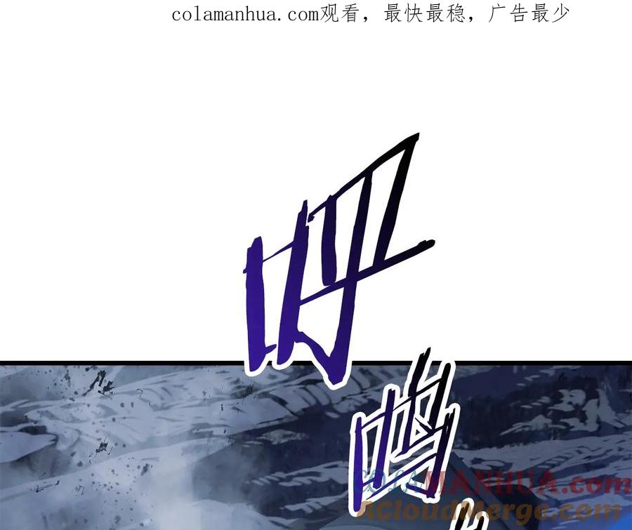 第68话怒气刘函-拔剑九亿次-YKB+ SOON-Q+ STUDIO KHIT（第1张）