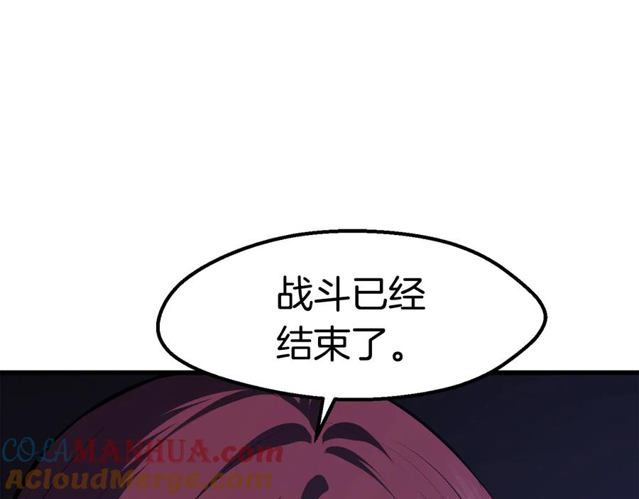 第68话怒气刘函-拔剑九亿次-YKB+ SOON-Q+ STUDIO KHIT（第9张）