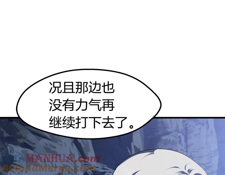 第68话怒气刘函-拔剑九亿次-YKB+ SOON-Q+ STUDIO KHIT（第13张）