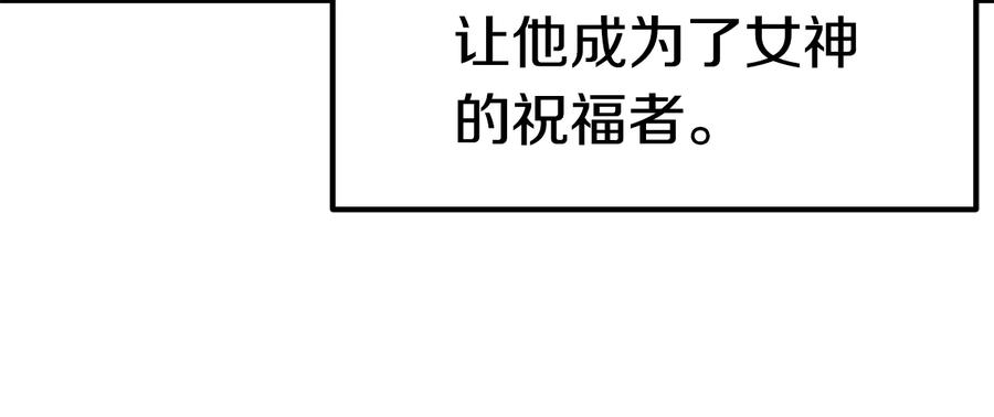 第69话生死-拔剑九亿次-YKB+ SOON-Q+ STUDIO KHIT（第7张）