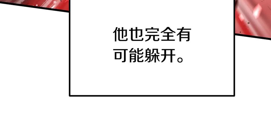 第69话生死-拔剑九亿次-YKB+ SOON-Q+ STUDIO KHIT（第19张）