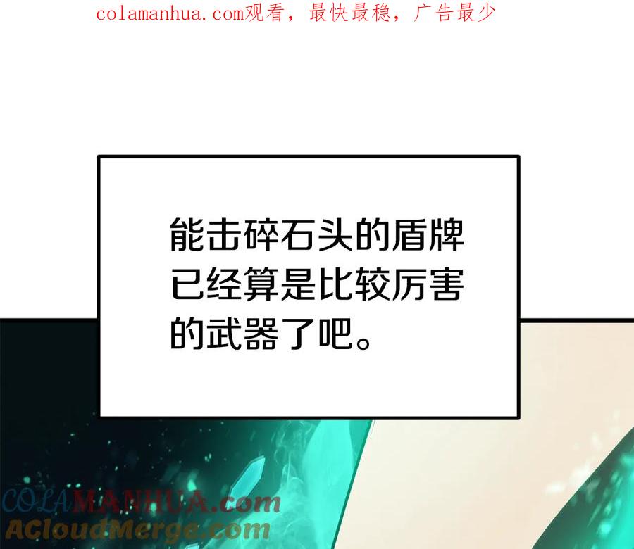 第69话生死-拔剑九亿次-YKB+ SOON-Q+ STUDIO KHIT（第1张）