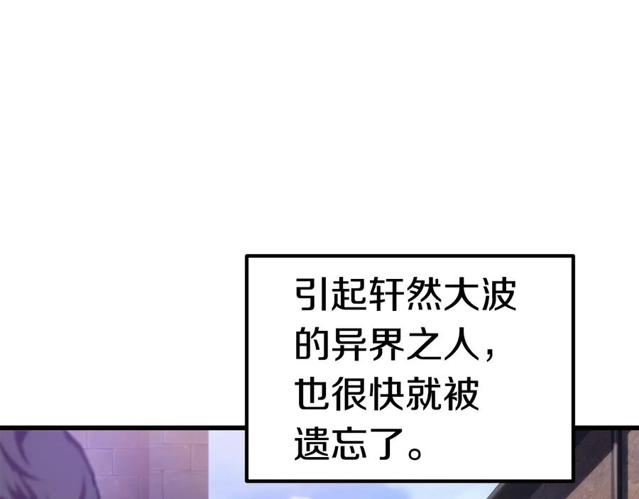 第70话自由-拔剑九亿次-YKB+ SOON-Q+ STUDIO KHIT（第7张）