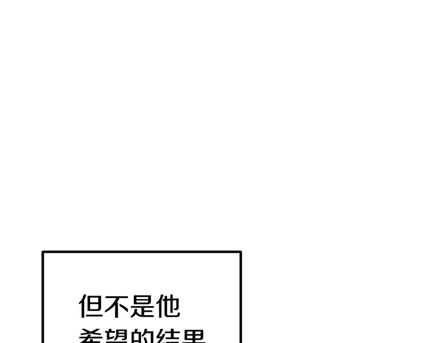 第70话自由-拔剑九亿次-YKB+ SOON-Q+ STUDIO KHIT（第10张）