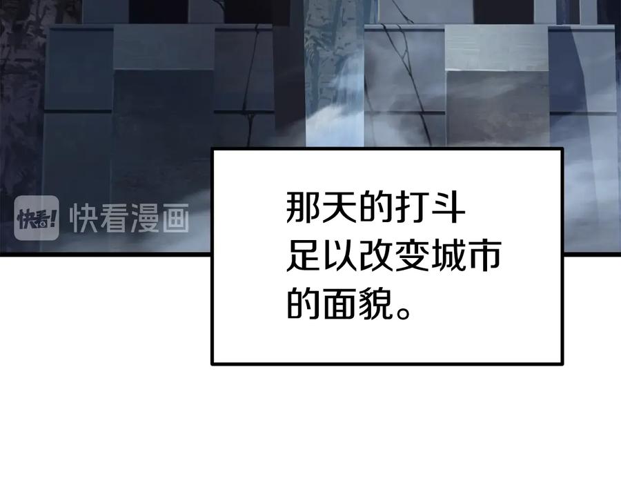 第70话自由-拔剑九亿次-YKB+ SOON-Q+ STUDIO KHIT（第3张）