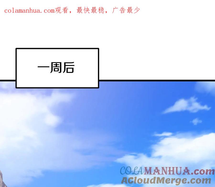 第70话自由-拔剑九亿次-YKB+ SOON-Q+ STUDIO KHIT（第1张）
