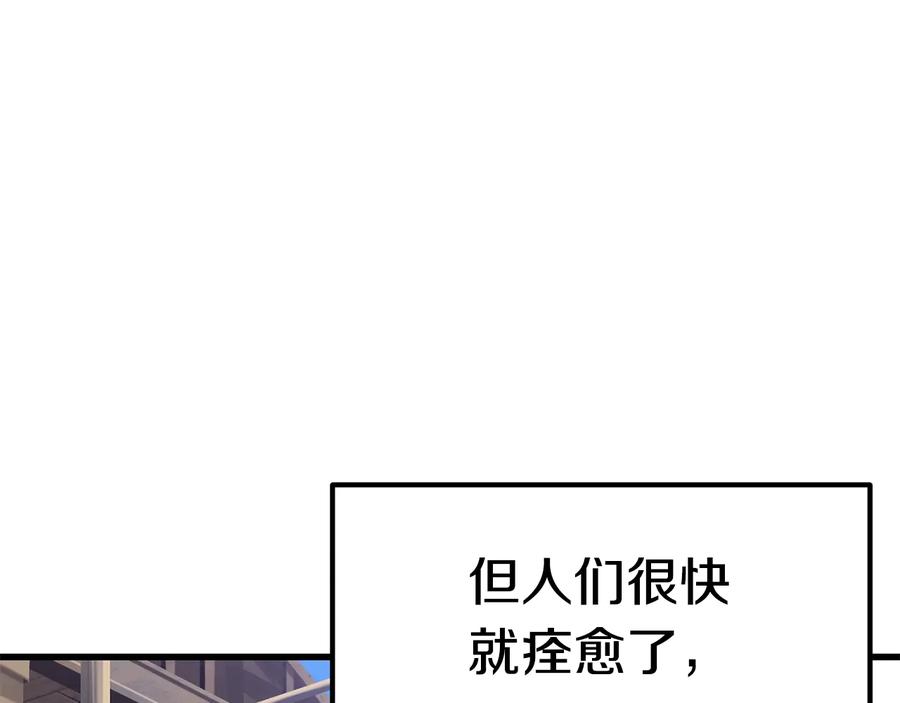 第70话自由-拔剑九亿次-YKB+ SOON-Q+ STUDIO KHIT（第4张）
